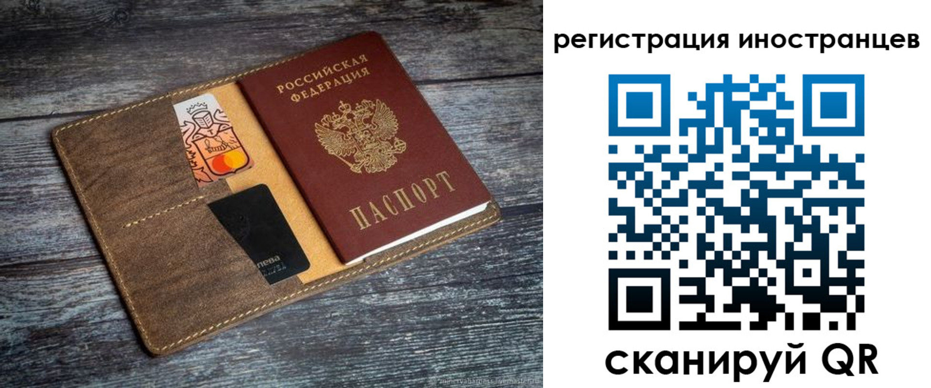 где прописаться в Чаплыгине