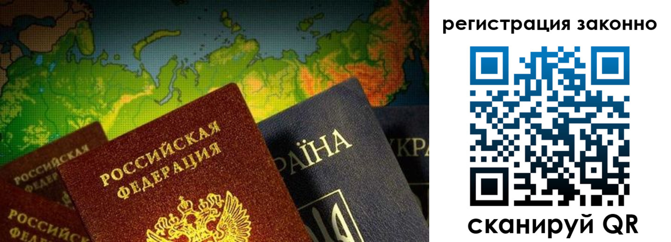 временная регистрация законно в Чаплыгине