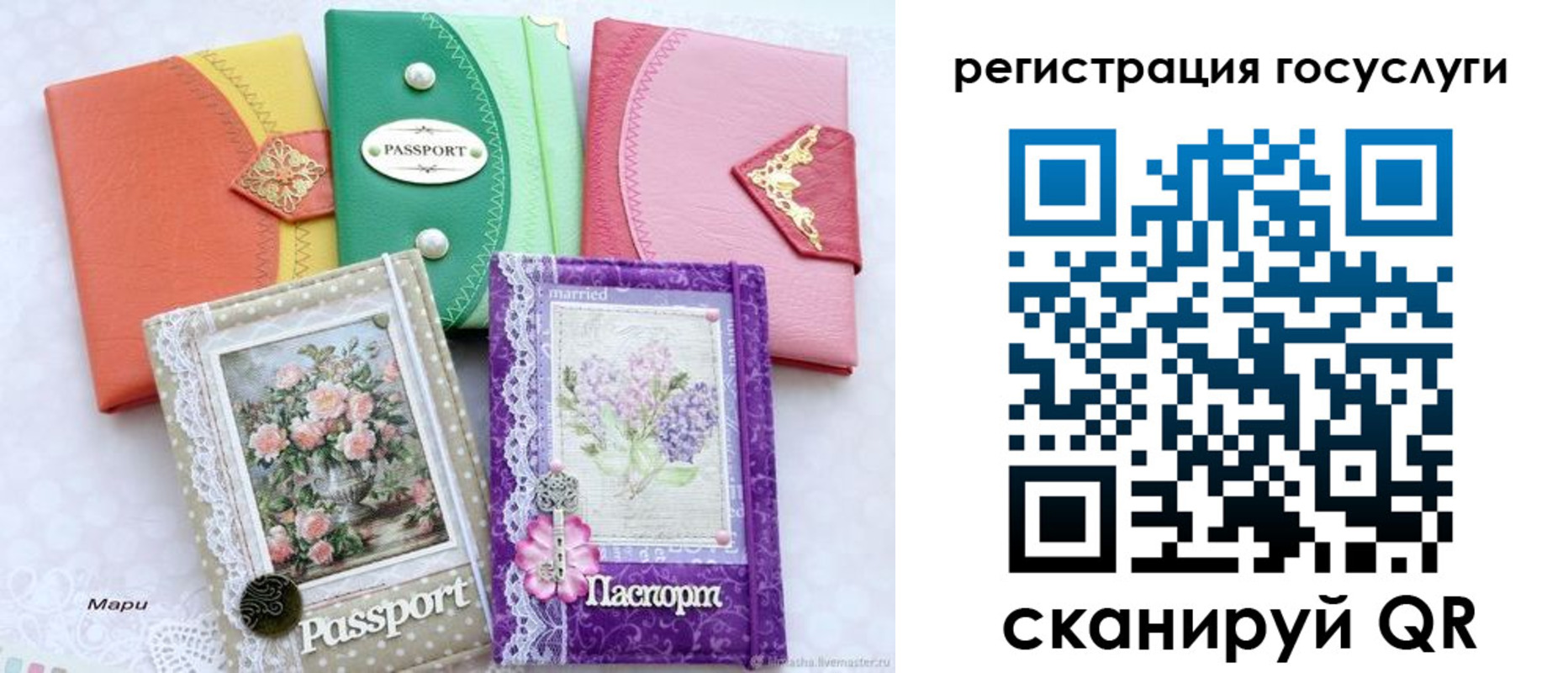 прописка иностранных граждан в Чаплыгине