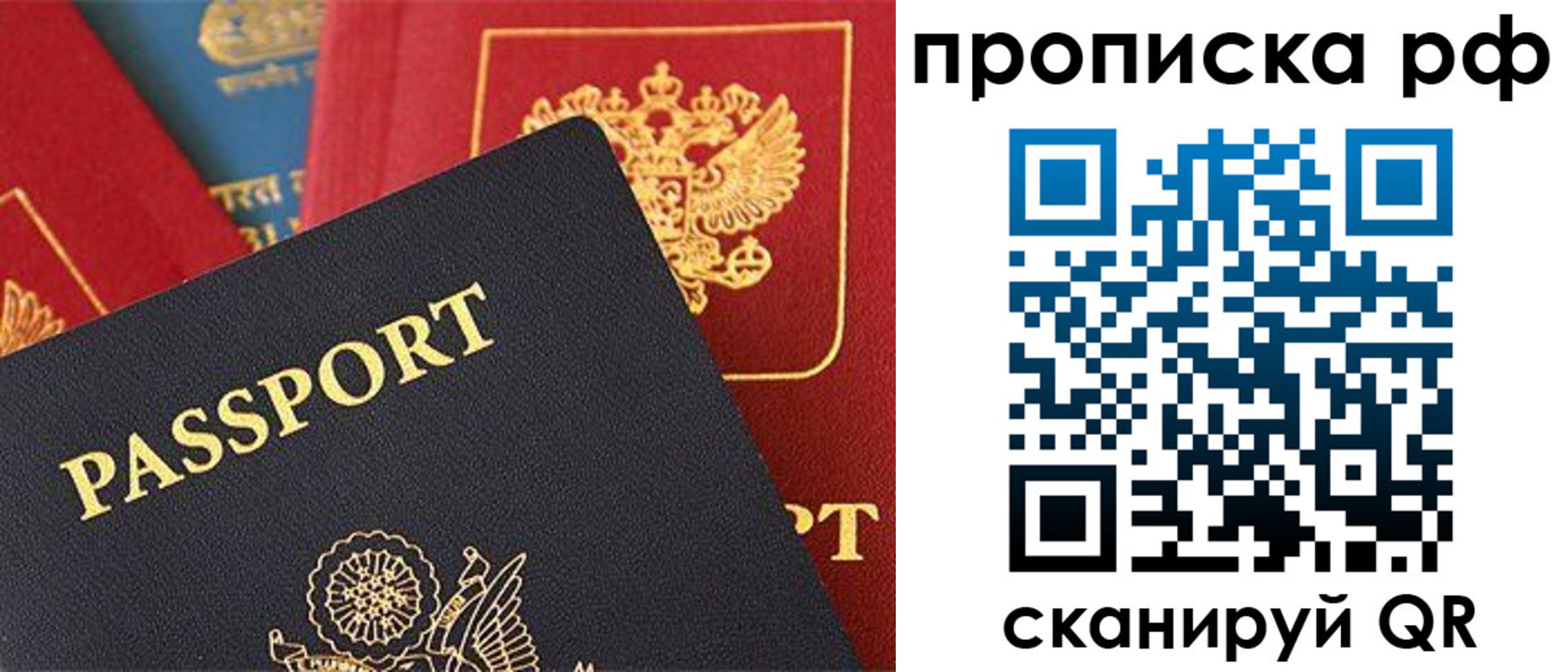 регистрация для школы в Чаплыгине