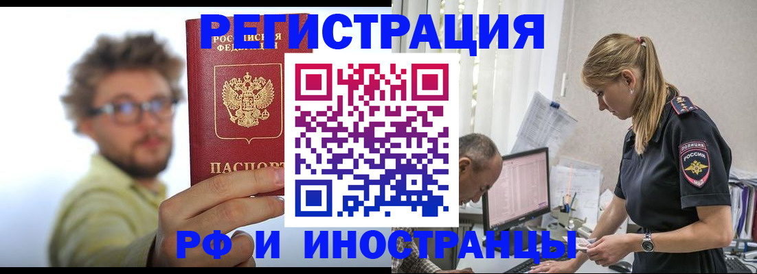 временная регистрация собственник в Чаплыгине