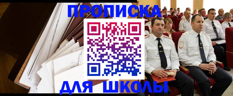 временная регистрация законно в Чаплыгине