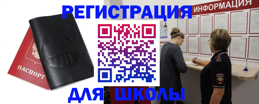 где прописаться в Чаплыгине