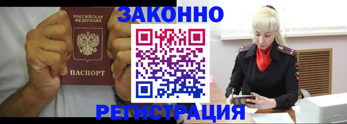 регистрация для школы в Чаплыгине